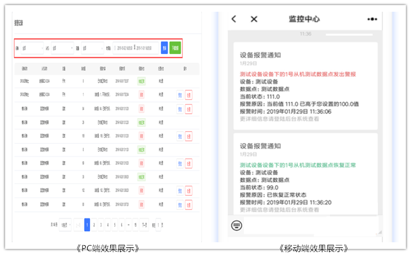湖南昊楚科技有限公司,變頻軟啟動(dòng)柜,PLC控制柜,DCS及組態(tài)監(jiān)控系統(tǒng),非標(biāo)電控柜定制