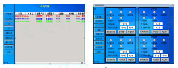 湖南昊楚科技有限公司,變頻軟啟動柜,PLC控制柜,DCS及組態(tài)監(jiān)控系統(tǒng),非標電控柜定制